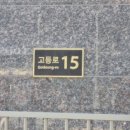 동수원공인중개사사무소 이미지