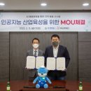 서경산업 이미지