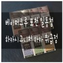 담배포 - 성주군 성주읍1길 7 | [포천/일동 전자담배] [신제품 출시 소식] 유웰 발라리안 드디어 출시되다!