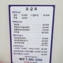 미쉘헤어뷰티살롱