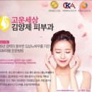 호텔오투(O2) 이미지