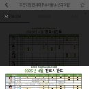 조은소아과의원 이미지