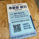 또올피자 | 에이치디디 HDD피자 포장가능 성수동피자 연무장길 또간집 후기