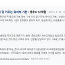 보은성심의원 이미지