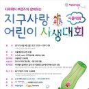 타파웨어세계로