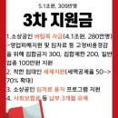 폰가게 이미지