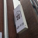 오금1로 | 참터식당 | 송파 오금역 4년째 단골 가성비 백반집 내돈내산 후기