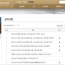 한국사능력검정시험 이미지