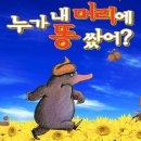 대박로또 이미지