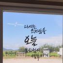 조이풀뷰티