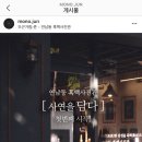 연남동흑백사진관 이미지