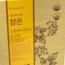 온누리동성약국 이미지