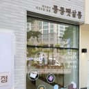 킁킁펫살롱 네이버블로그