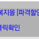 클릭몰