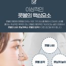 닥터미성형외과의원 | 콧볼축소 닥터미성형외과의원 비용부터 만족하고 믿을 수 있어요