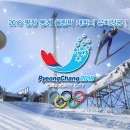 오늘도 스포츠 이미지