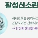 산소의원 이미지