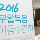 춘천한마음교회 이미지