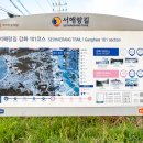길정리 마을회관 티스토리