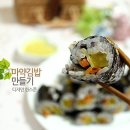 마약김밥 - 여주시 태평1길 1 | 마약김밥