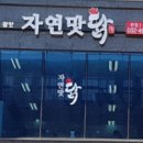 구월1동-37 이미지