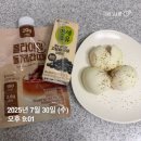 박서윤 헤어 | 석촌동 헬스장 <짐모드 피트니스 석촌점> 1:1 PT 한달차 이용 후기