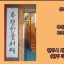 도매천사