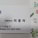 우림약국 이미지