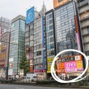 코스모스피아 | 일본 도쿄 쇼핑리스트 신주쿠 드럭스토어 코스모스 할인쿠폰