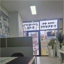 여주스위첸공인중개사사무소 이미지