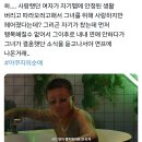 ㅅㅂ 진짜 야쿠자 쉑들 간살간죽 오지네 이미지