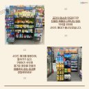가온온누리약국 - 양천구 목동동로 293 | 가온온누리약국
