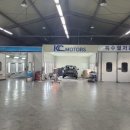 경기부분정비공업사 이미지