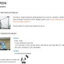 휴베이스 구성약국 이미지