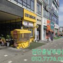 럭스법률사무소
