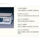 우진저울 이미지