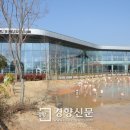 순천만국가정원 습지센터 컨퍼런스 홀 이미지