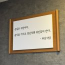 부산식당 이미지