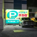 동방축산 | [서면 삼겹살 맛집] 동방축산 서면본점 수중숙성 삼겹살 솔직 후기