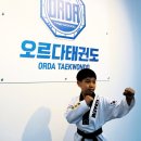 오르다 태권도장 이미지