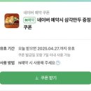 쿠시노아 상암본점 네이버블로그
