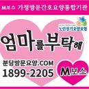 엠보스 의료기 네이버블로그