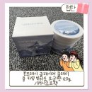 P-5720 | 클레이 쿨 카밍 빙하토 모공팩 사용해본 리얼 후기❄️ #본프레시빙하토모공팩 #빙하토모공팩 #쿨링워시오프팩