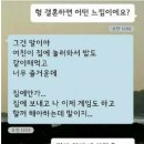 중매결혼이 연애결혼보다 이혼율이 낮을가? ㅋ 이미지