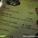 평양초계탕 막국수 이미지