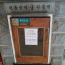 스파렉스24시불가마사우나 이미지