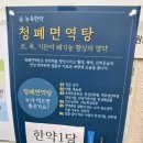 자승한의원 이미지