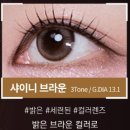 아이리스안경 이미지