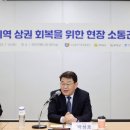 무안시장 이미지