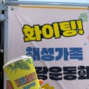 군산초등학교 네이버블로그